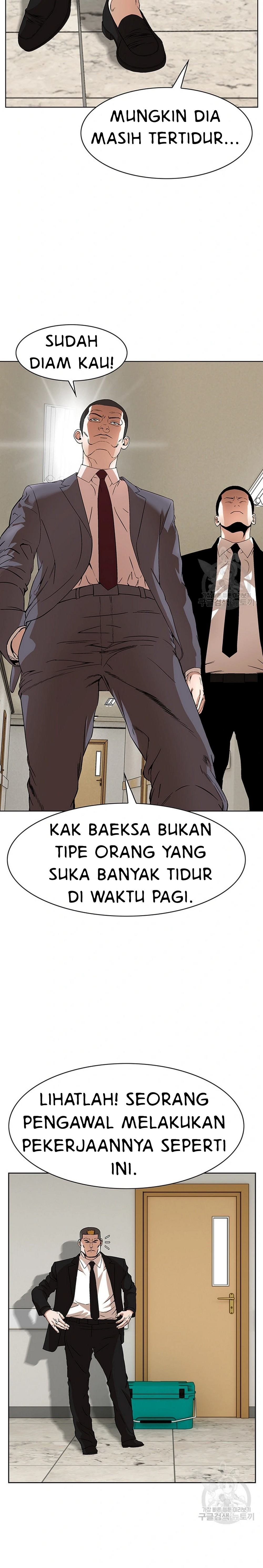 National District - Chapter 45 18