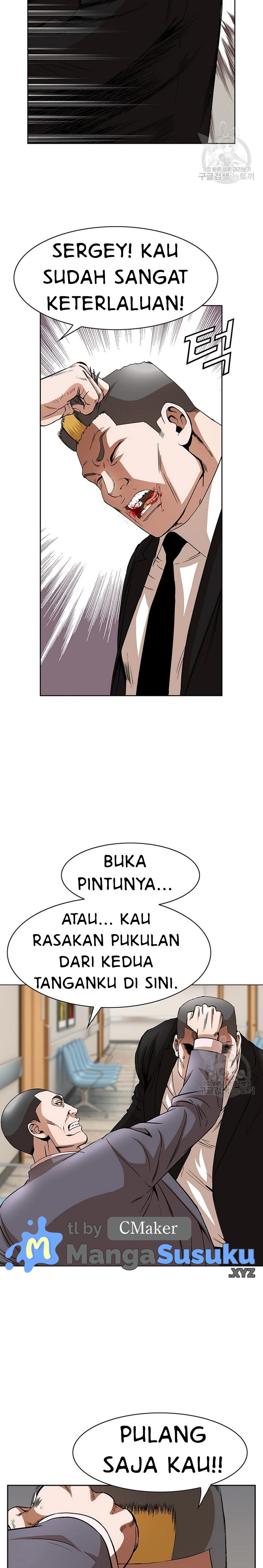 National District - Chapter 45 22