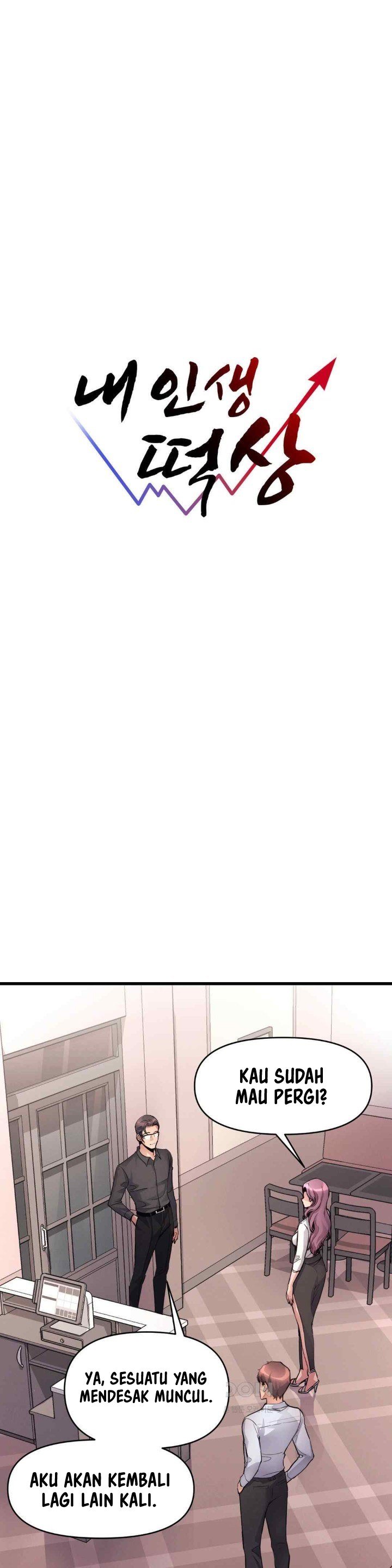 My Life Is a Piece of Cake - Chapter 36 11