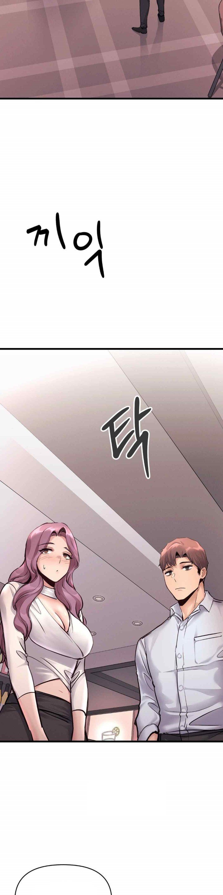 My Life Is a Piece of Cake - Chapter 36 12