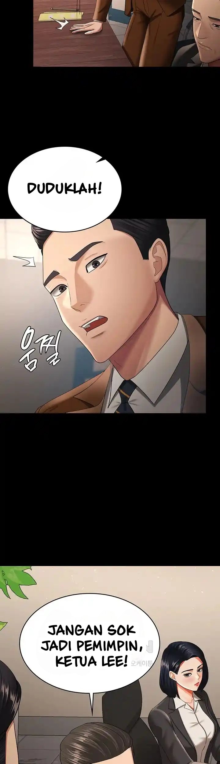 Your Wife Was Amazing - Chapter 39 3