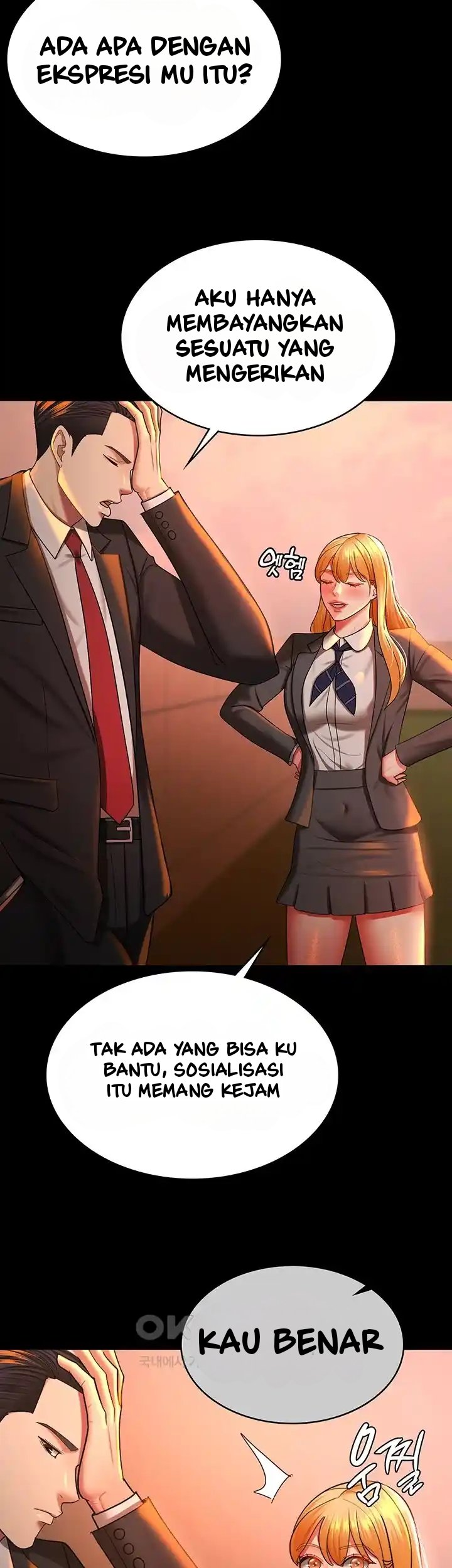 Your Wife Was Amazing - Chapter 39 17