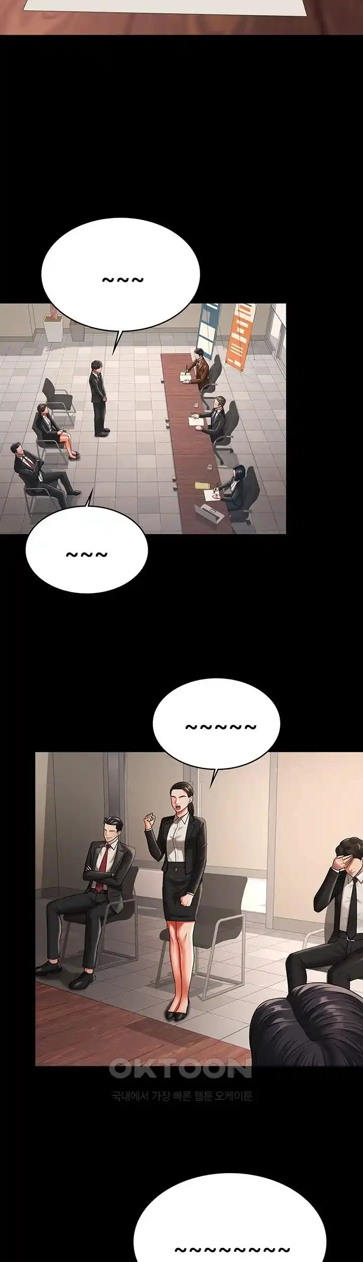 Your Wife Was Amazing - Chapter 39 6