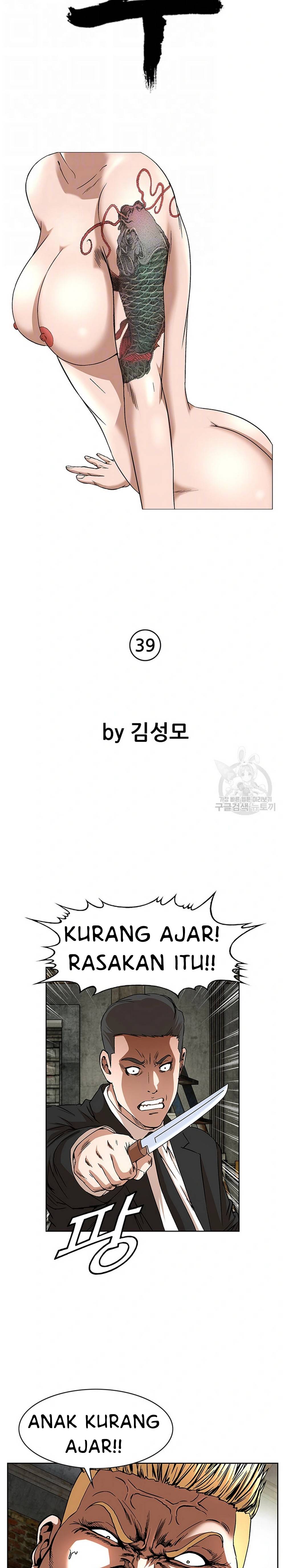 National District - Chapter 39 4