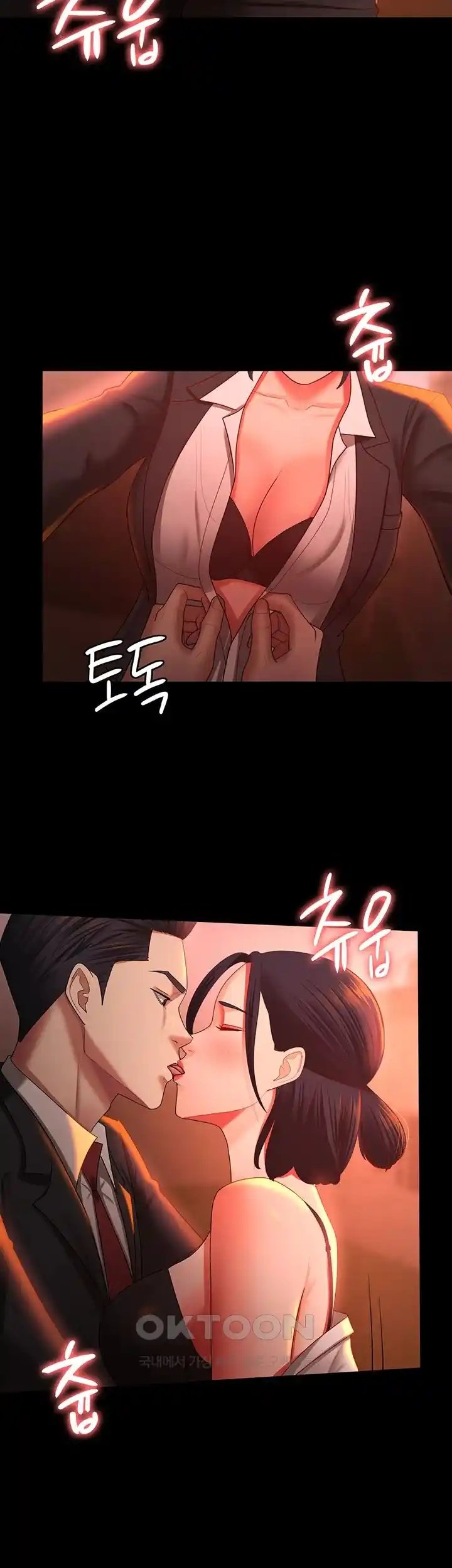 Your Wife Was Amazing - Chapter 39 28