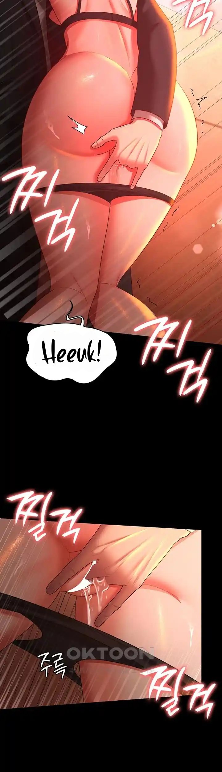 Your Wife Was Amazing - Chapter 39 33
