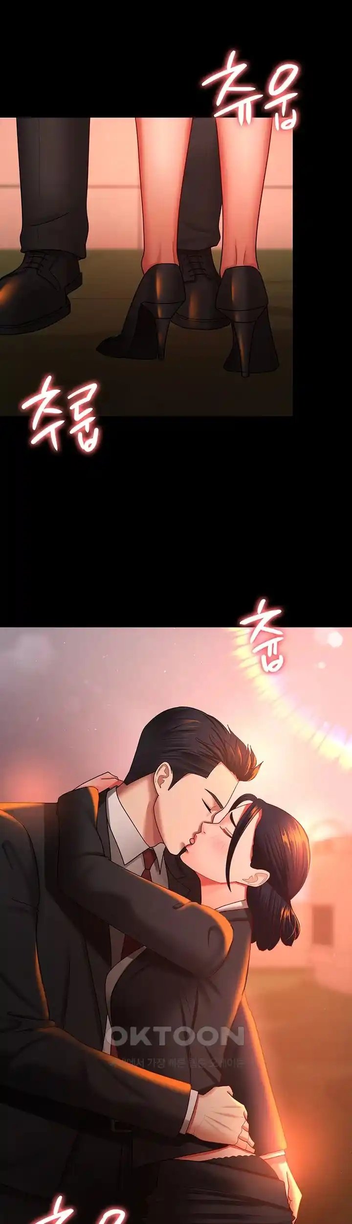 Your Wife Was Amazing - Chapter 39 27