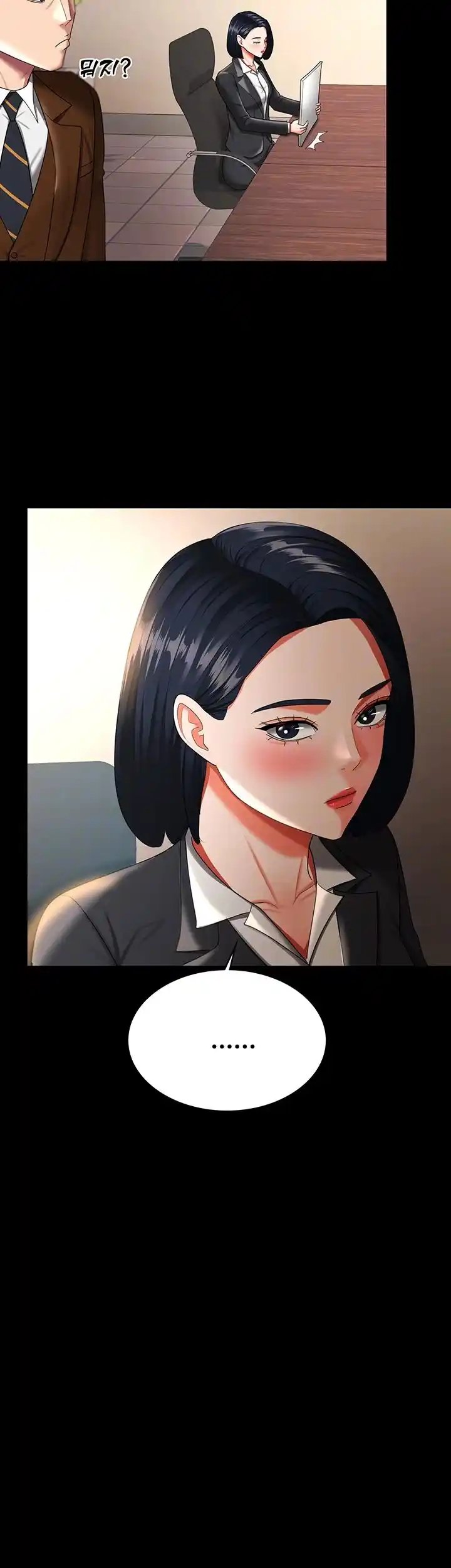 Your Wife Was Amazing - Chapter 39 13