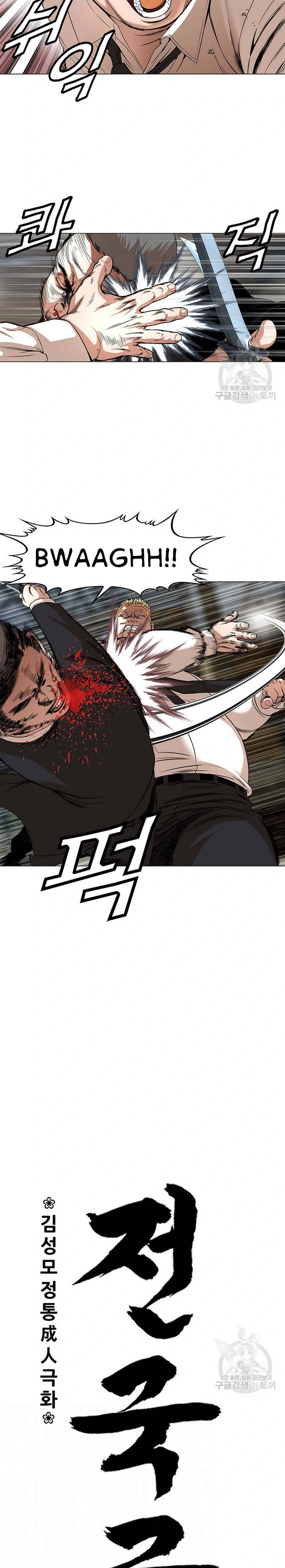 National District - Chapter 39 3