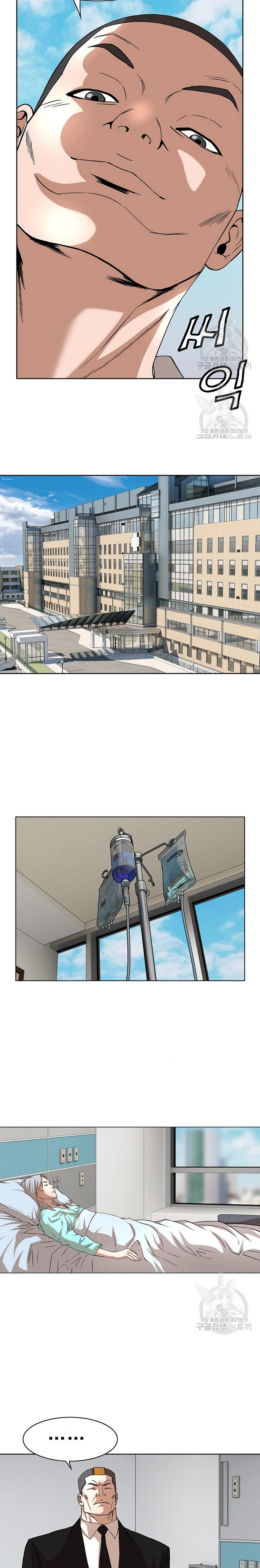 National District - Chapter 35 19