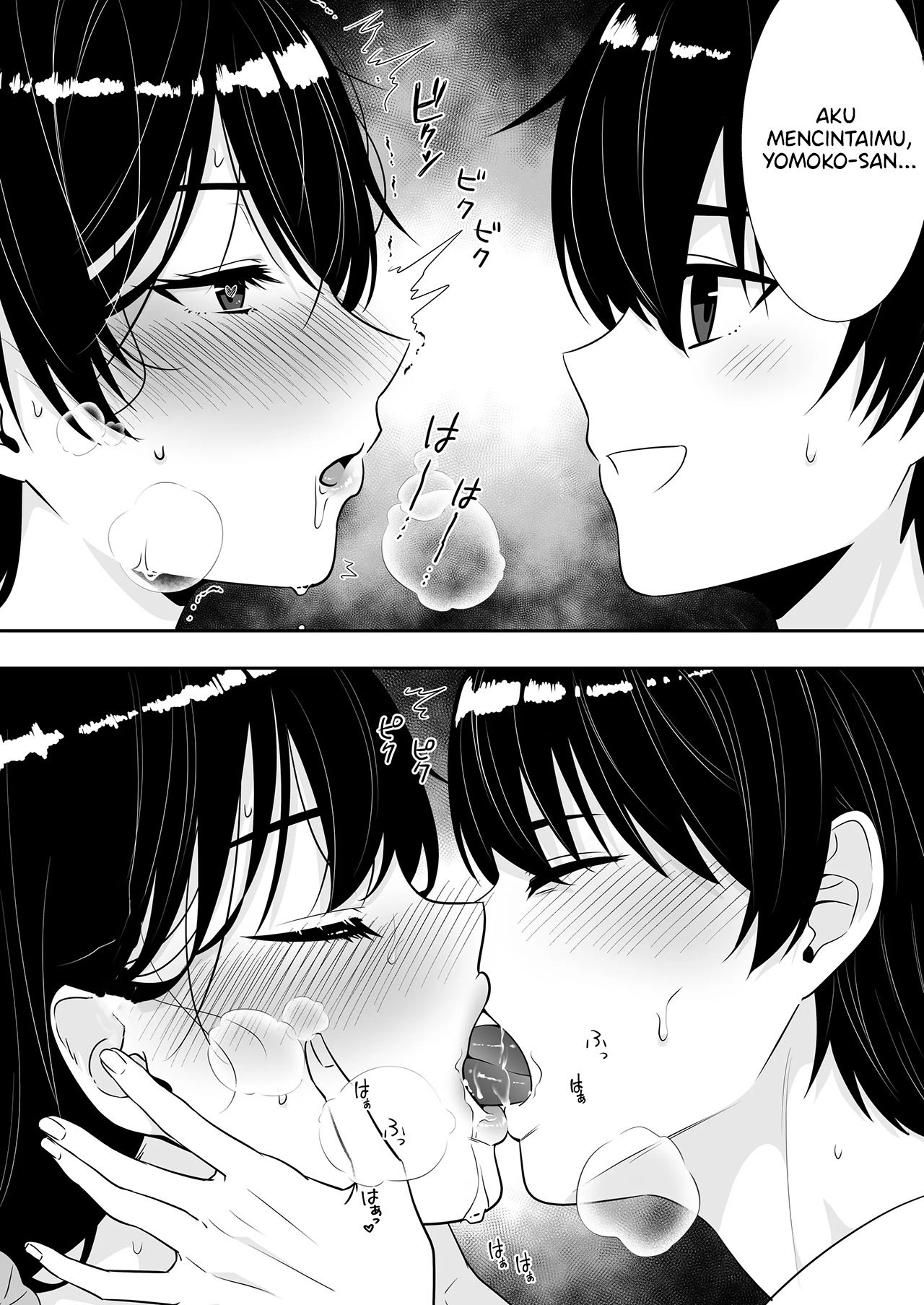 Kimottama Kaa-chan ~Genki Mama ga Boku no Dekachin ni Ochiru made~ - Chapter 3.5 8 Kimottama Kaa-chan ~Genki Mama ga Boku no Dekachin ni Ochiru made~ - Chapter 3.5 8