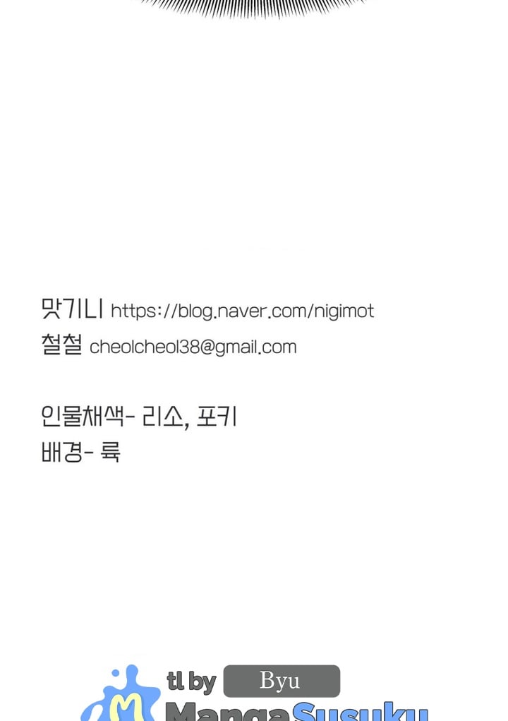 Secret Siblings - Chapter 35 28 Secret Siblings - Chapter 35 28