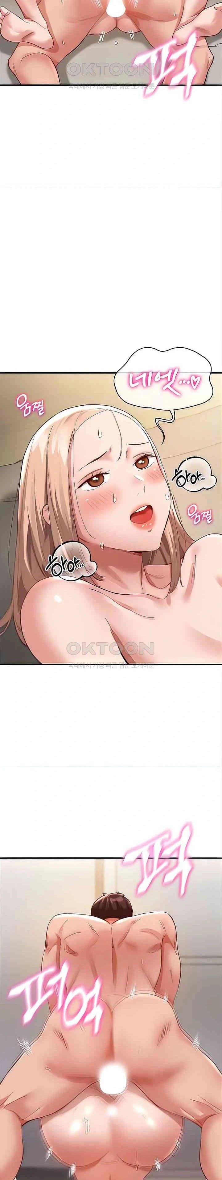 Living With Two Busty Women - Chapter 35 24