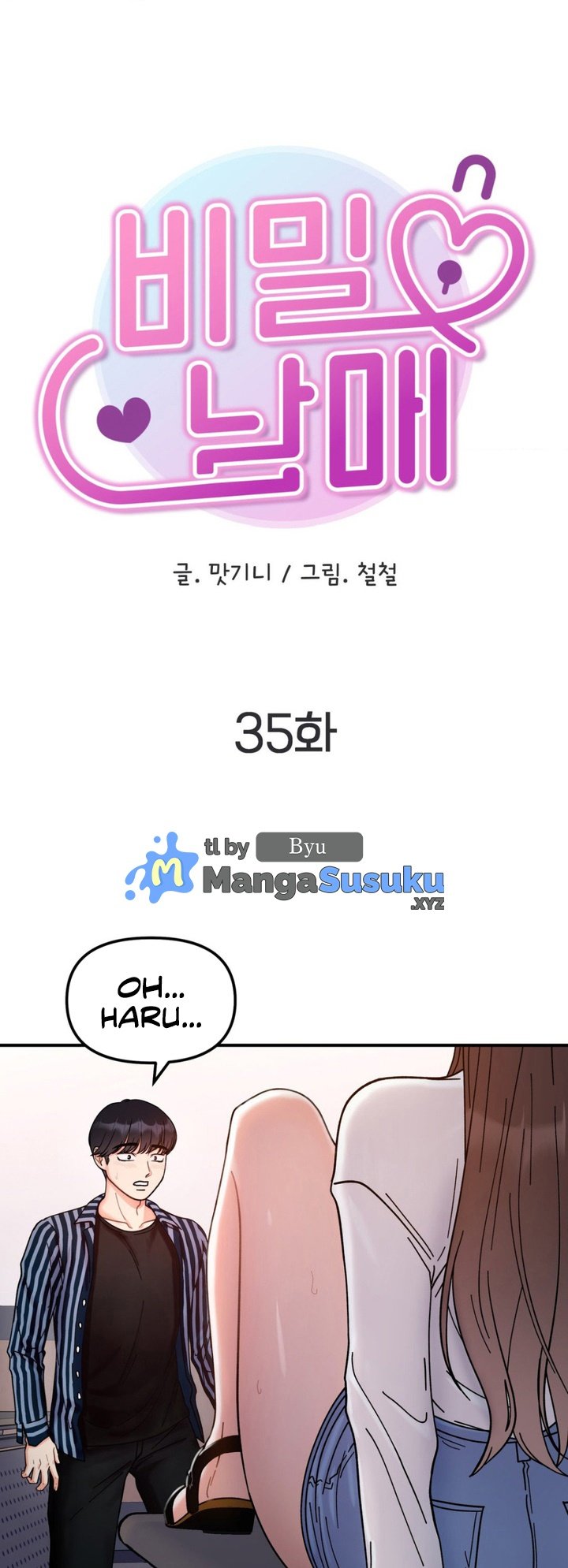 Secret Siblings - Chapter 35 2 Secret Siblings - Chapter 35 2