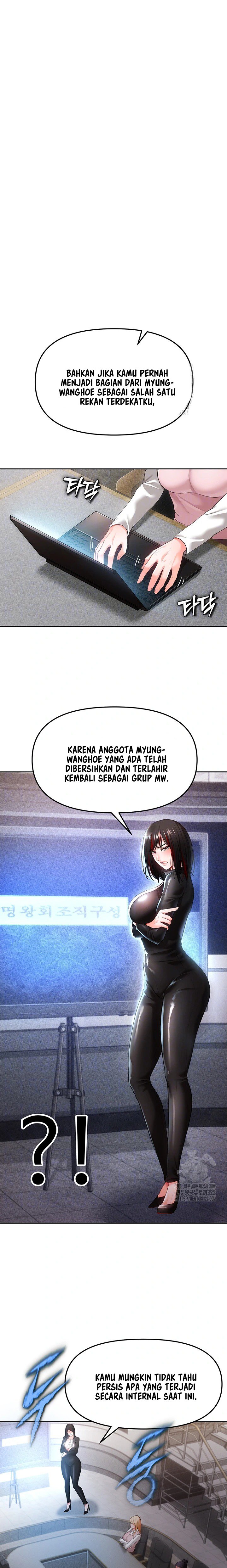 ZZIN Protect - Chapter 35 8