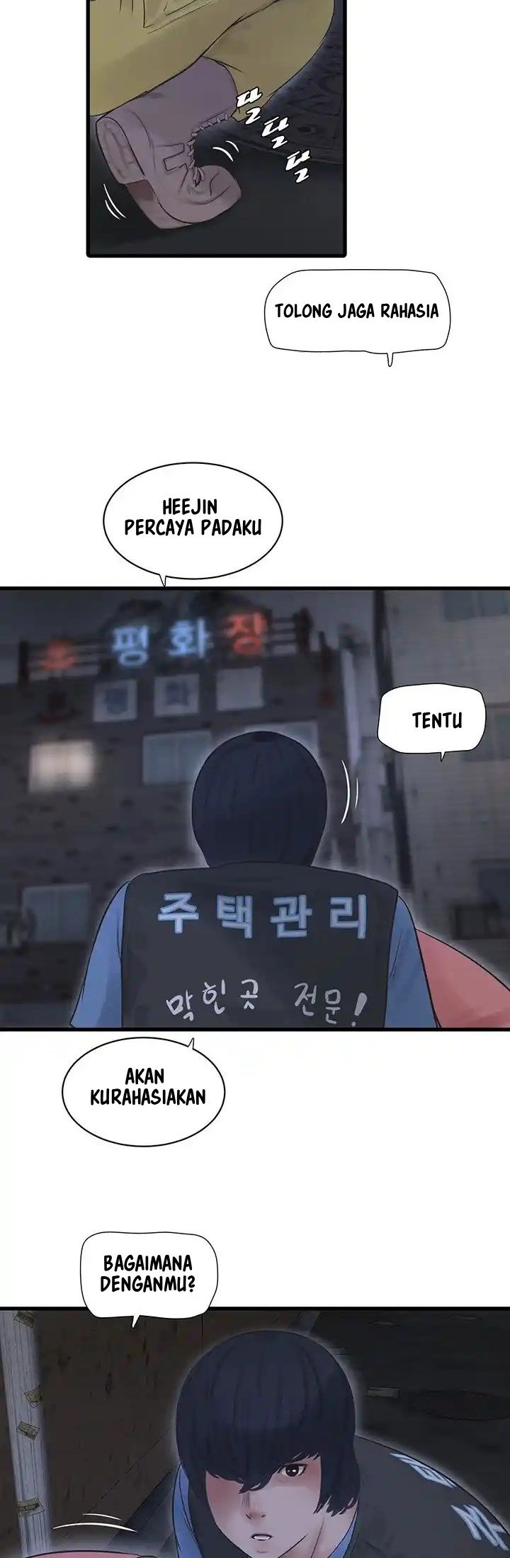 The Hole Diary - Chapter 43 29