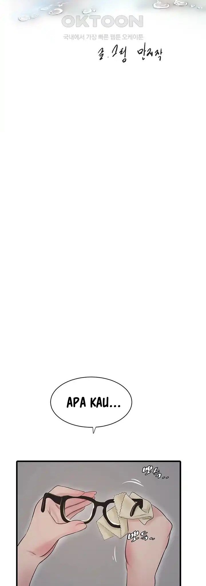 The Hole Diary - Chapter 43 19