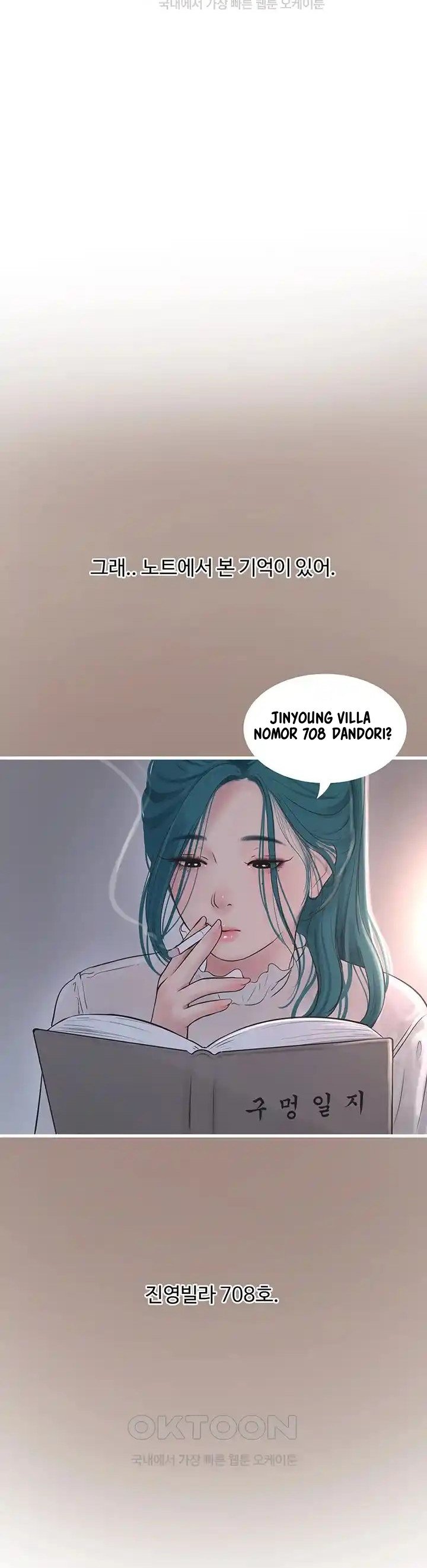 The Hole Diary - Chapter 43 16