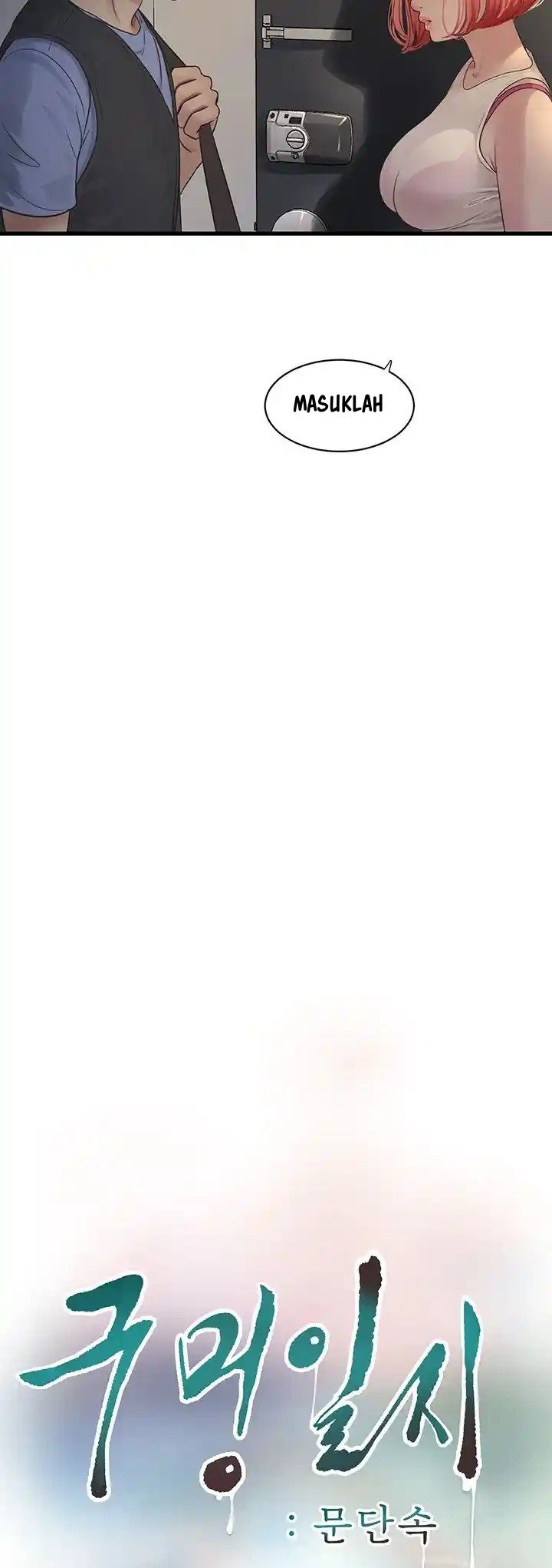 The Hole Diary - Chapter 43 18