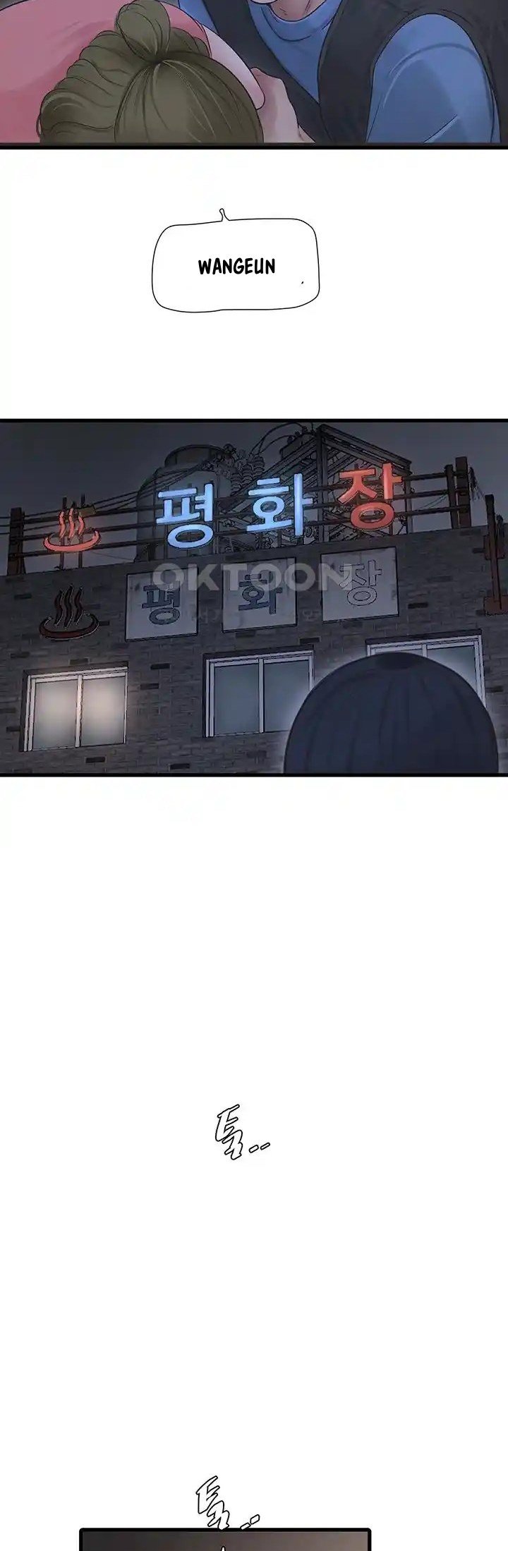 The Hole Diary - Chapter 43 30