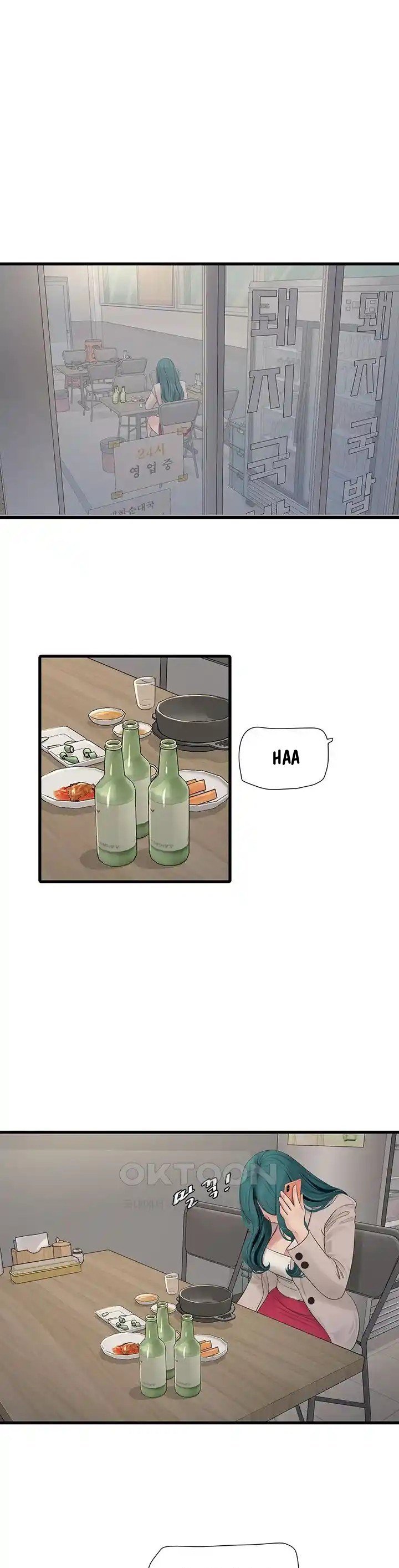 The Hole Diary - Chapter 43 2