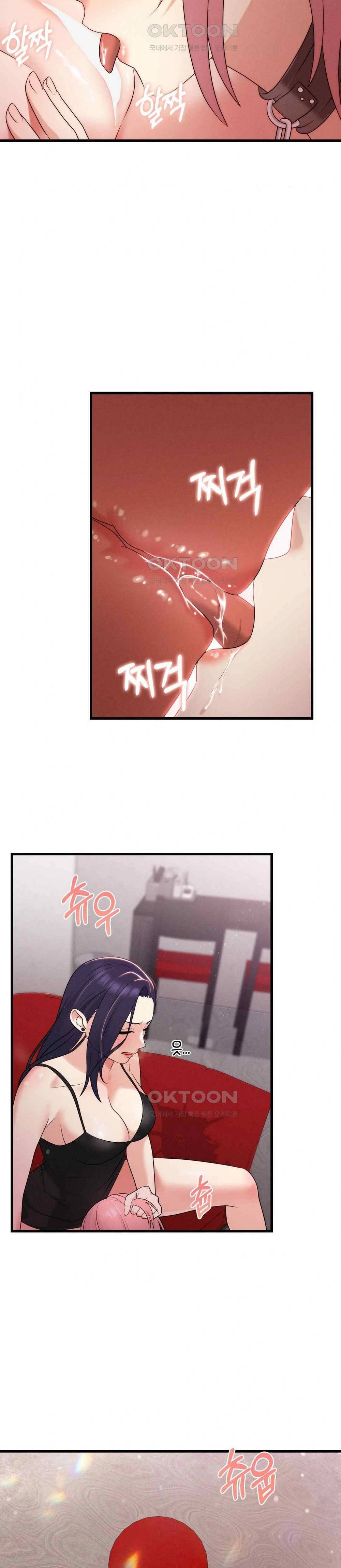 You Are My XX - Chapter 38 25 You Are My XX - Chapter 38 25