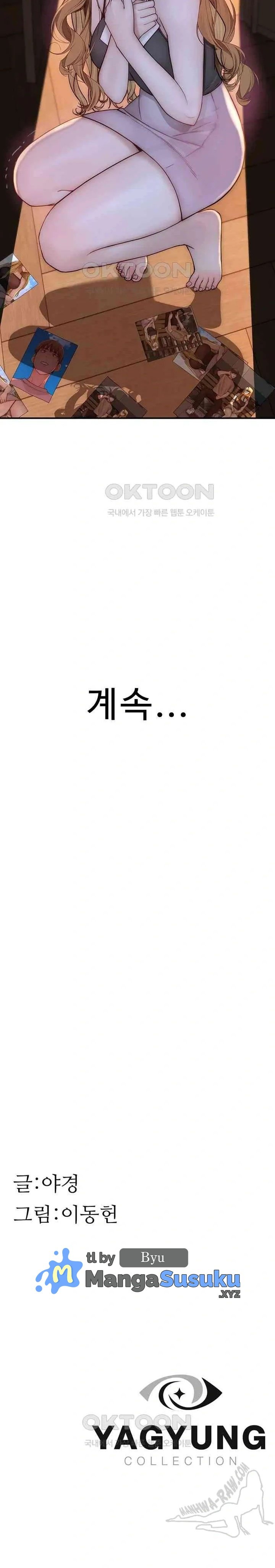 Mom Addiction - Chapter 38 33