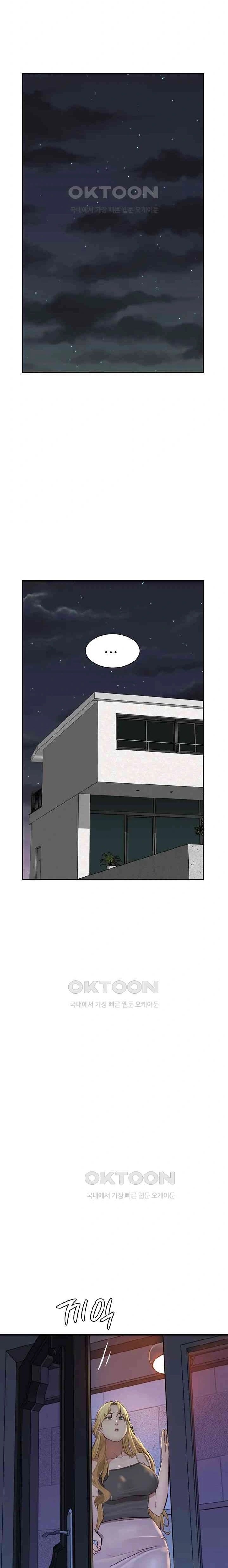 Mom Addiction - Chapter 38 23