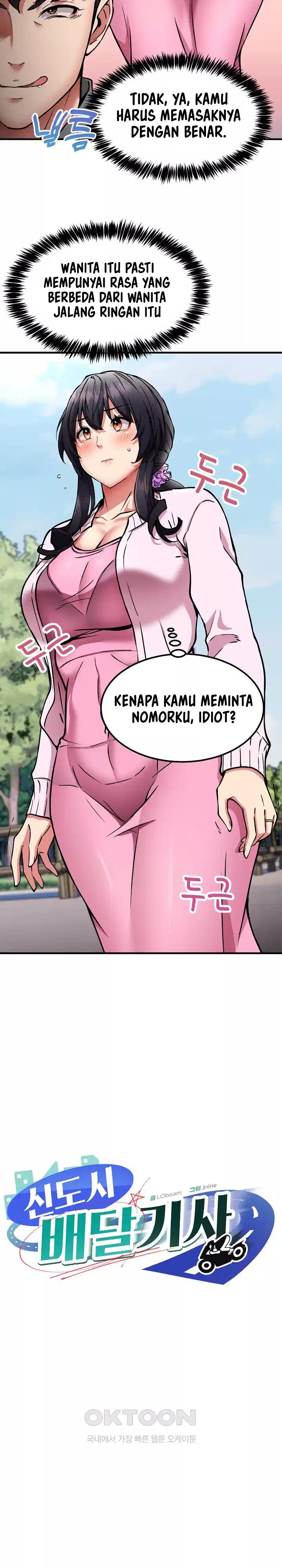 Driver in the New City - Chapter 41 7 Driver in the New City - Chapter 41 7