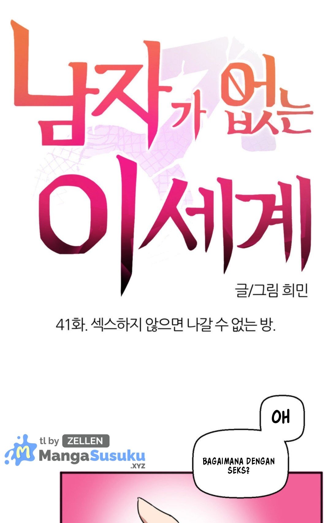 No Man’s Land - No Man’s Land Chapter 41 2 No Man’s Land - No Man’s Land Chapter 41 2