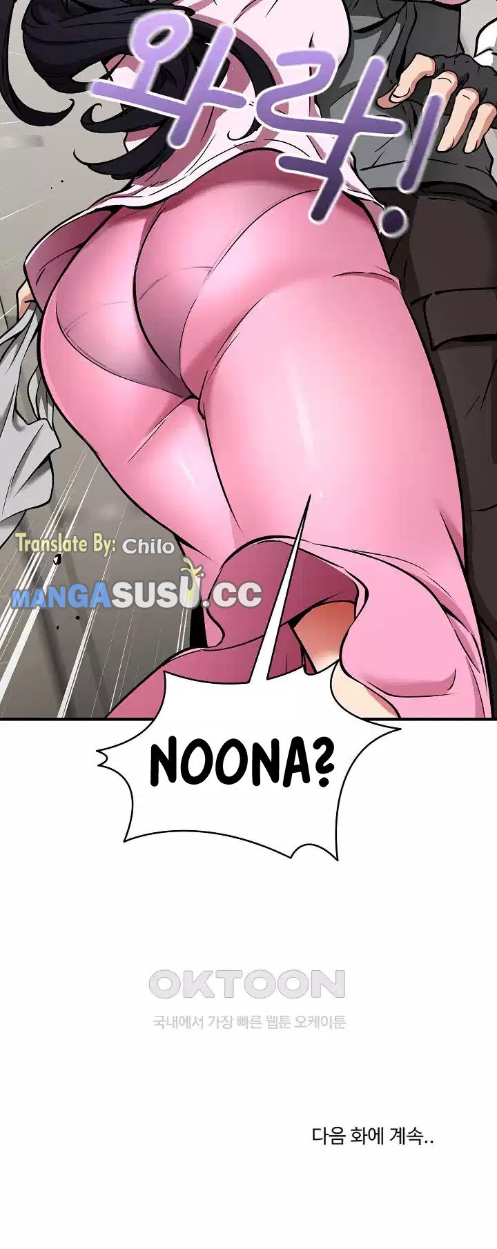 Driver in the New City - Chapter 41 28 Driver in the New City - Chapter 41 28