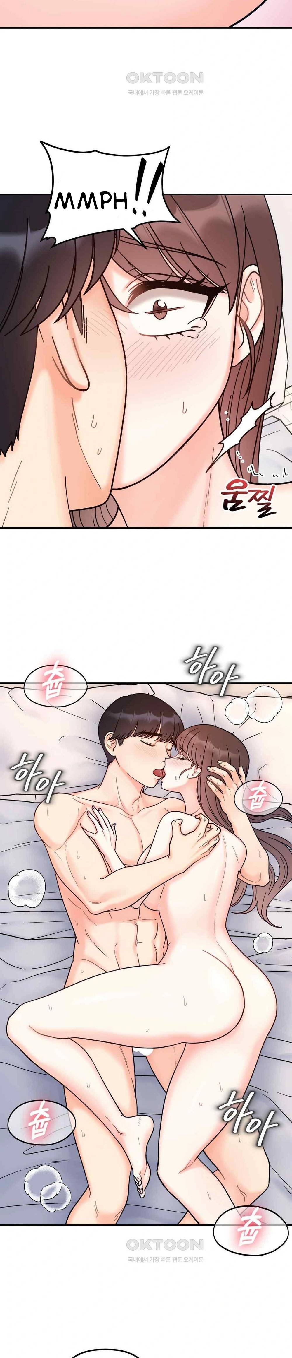 Secret Siblings - Chapter 41 7 Secret Siblings - Chapter 41 7