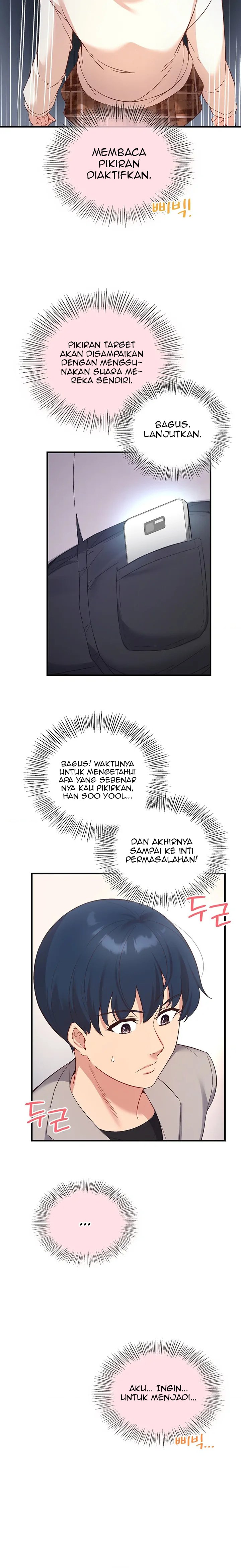 My Life With The Smart Application - Chapter 32 9