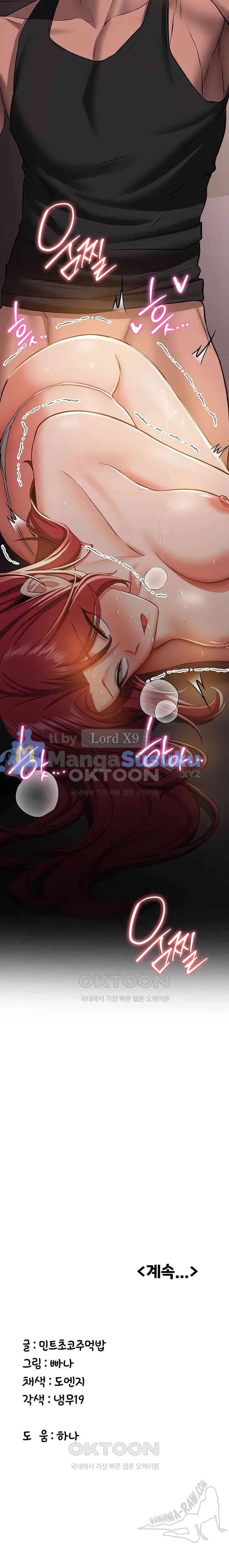 Your Girlfriend Was Amazing - Chapter 32 24