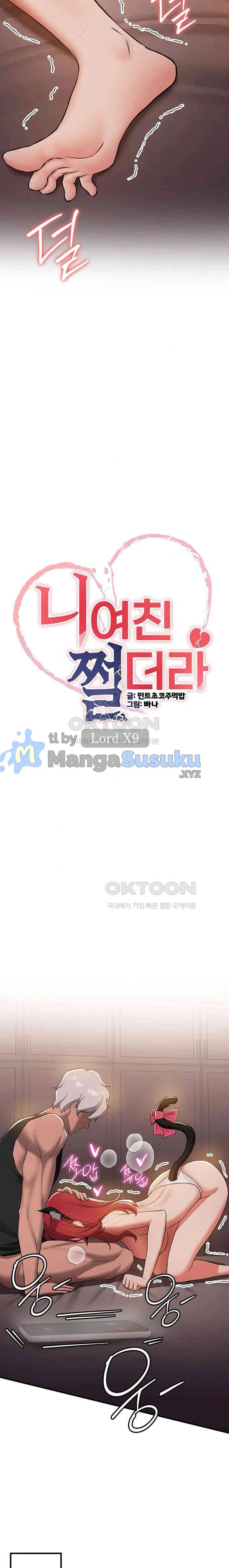 Your Girlfriend Was Amazing - Chapter 32 4