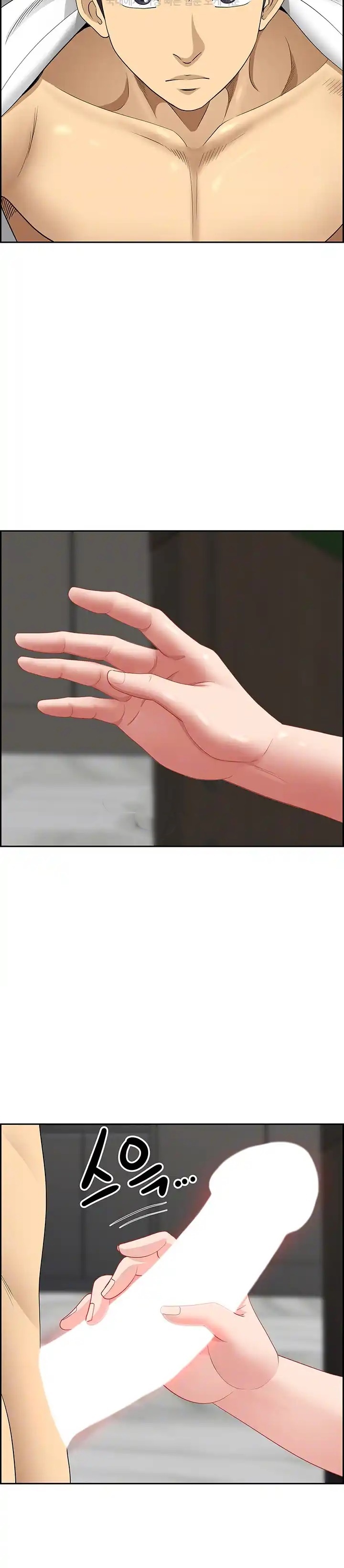 Neighborhood Lady - Chapter 32 5 Neighborhood Lady - Chapter 32 5