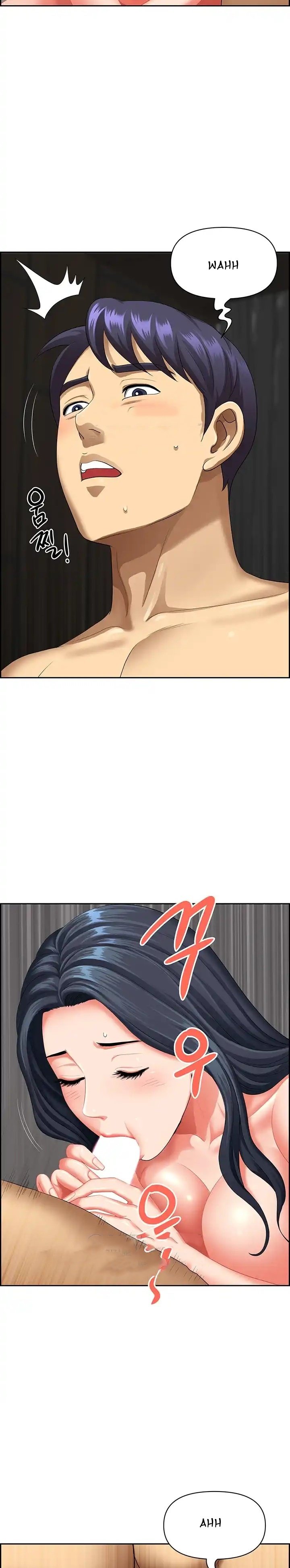 Neighborhood Lady - Chapter 32 10 Neighborhood Lady - Chapter 32 10