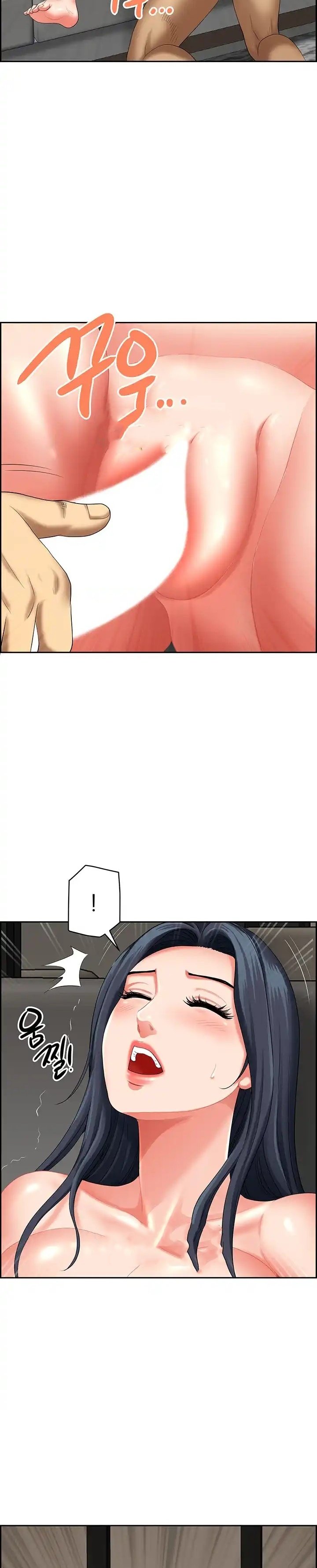 Neighborhood Lady - Chapter 32 23 Neighborhood Lady - Chapter 32 23