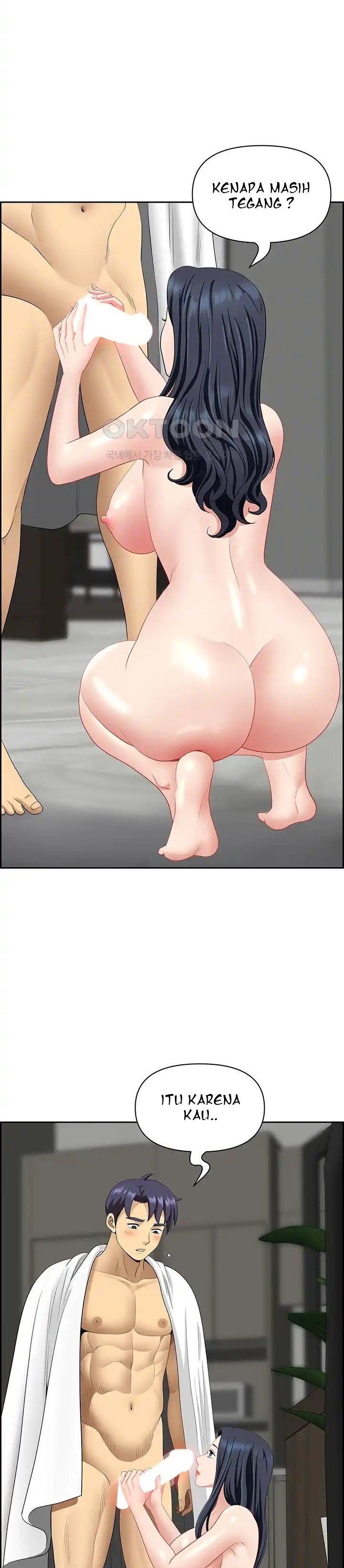 Neighborhood Lady - Chapter 32 6 Neighborhood Lady - Chapter 32 6