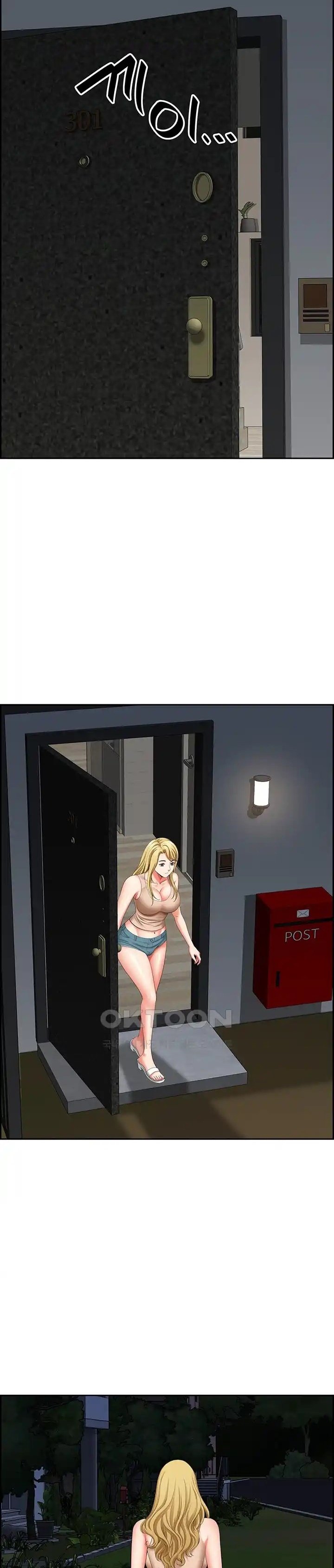 Neighborhood Lady - Chapter 32 17 Neighborhood Lady - Chapter 32 17