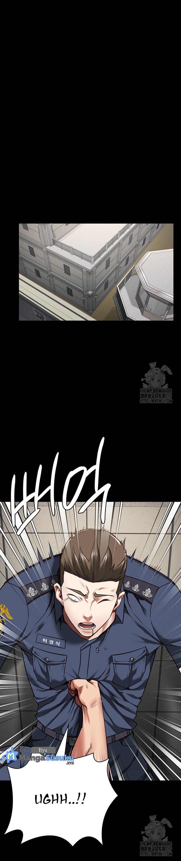 Locked Up - Chapter 33 25