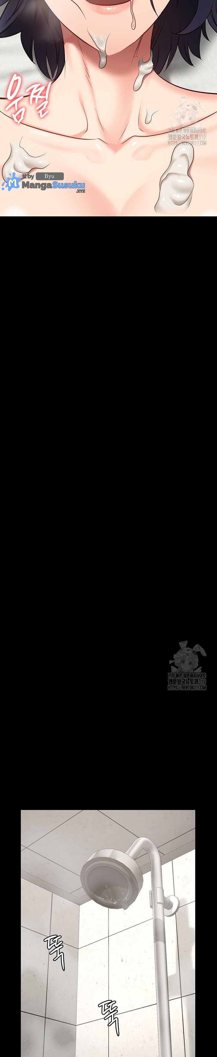 Locked Up - Chapter 33 10