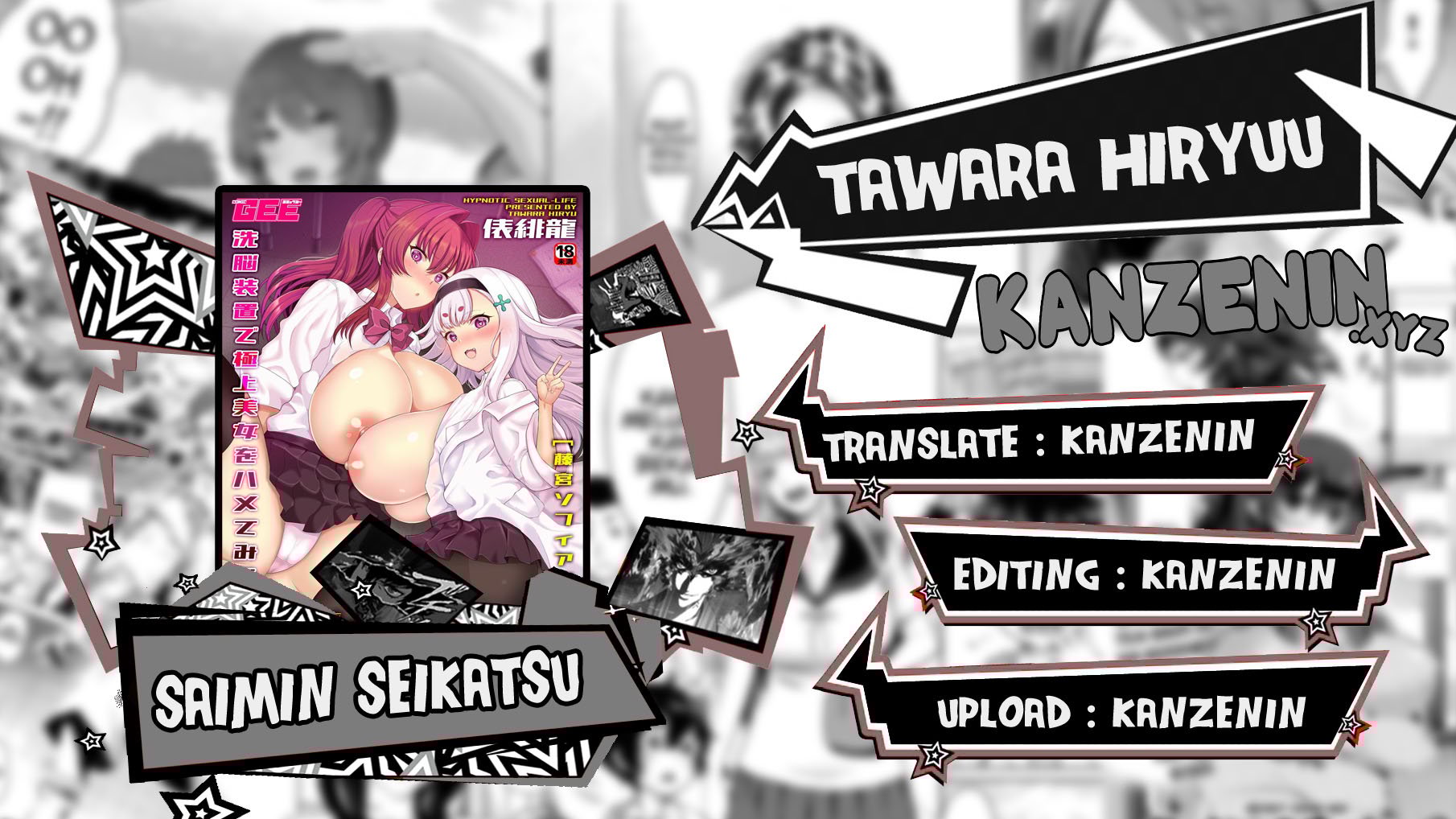 Saimin Seikatsu - Chapter 12 end 1 Saimin Seikatsu - Chapter 12 end 1