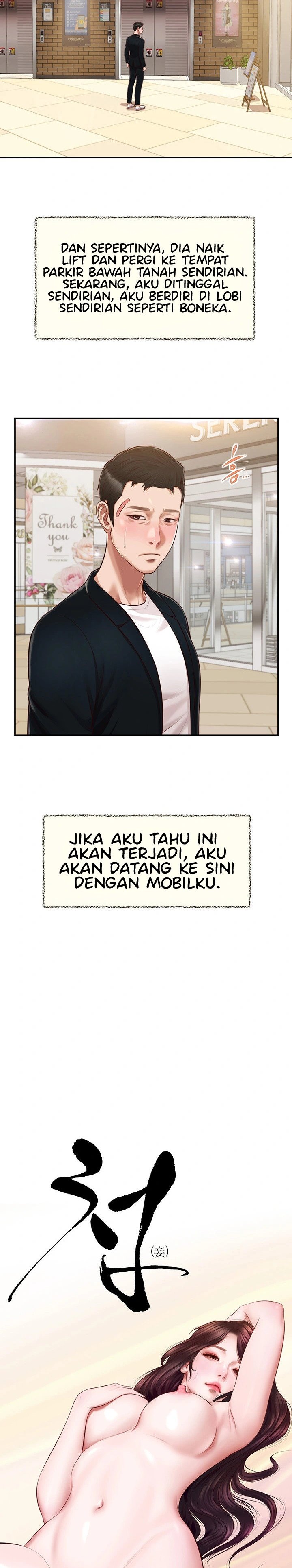 Concubine - Chapter 125 4