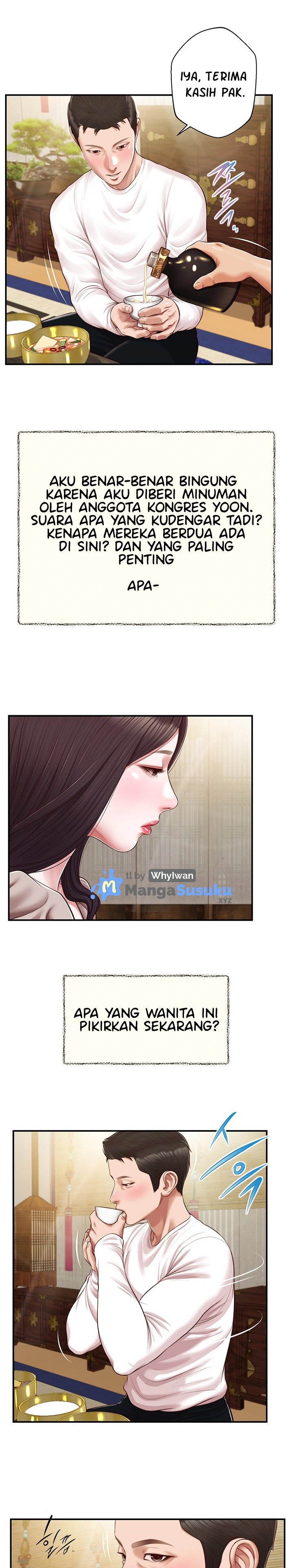 Concubine - Chapter 125 15