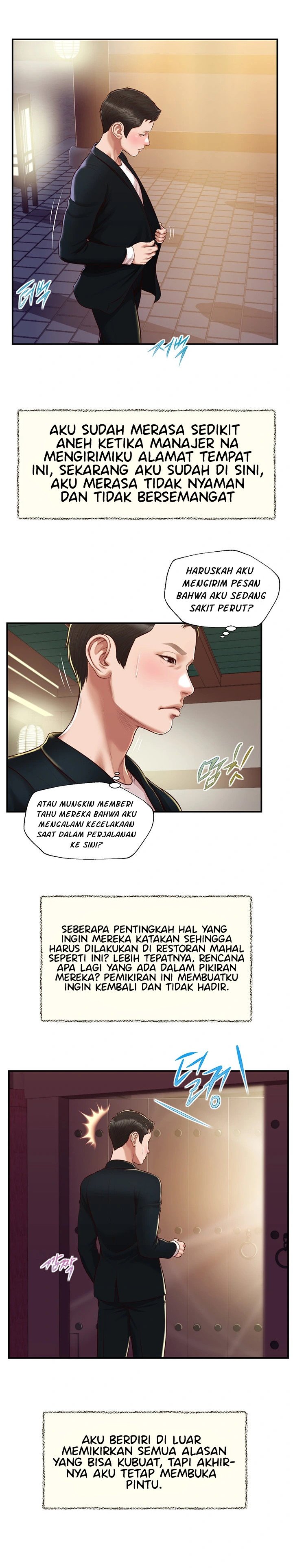 Concubine - Chapter 125 6