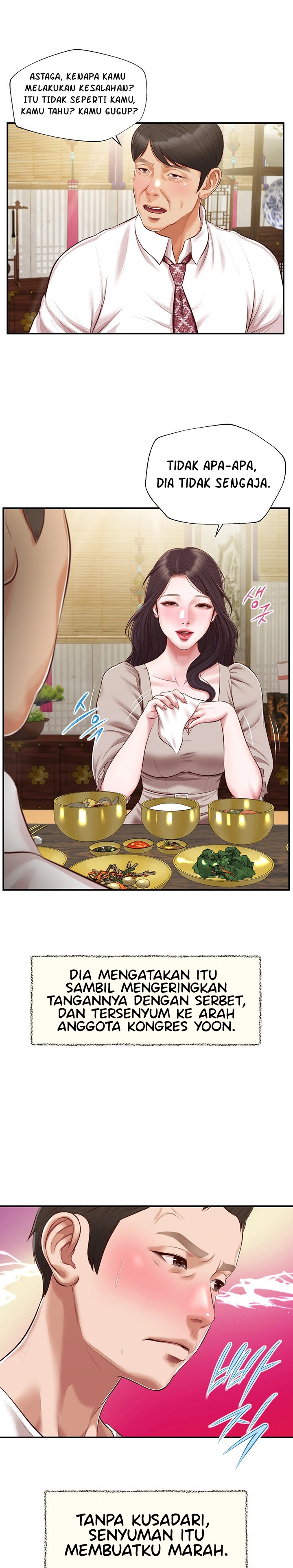 Concubine - Chapter 125 23