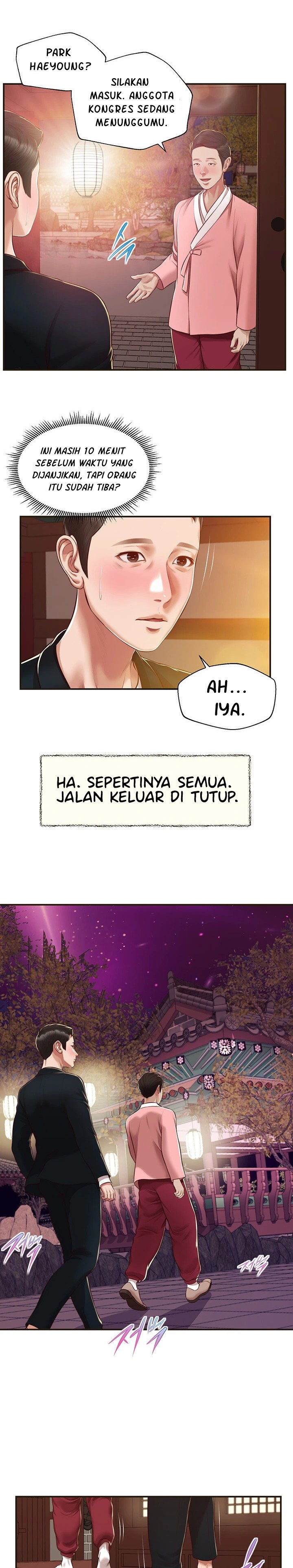Concubine - Chapter 125 7