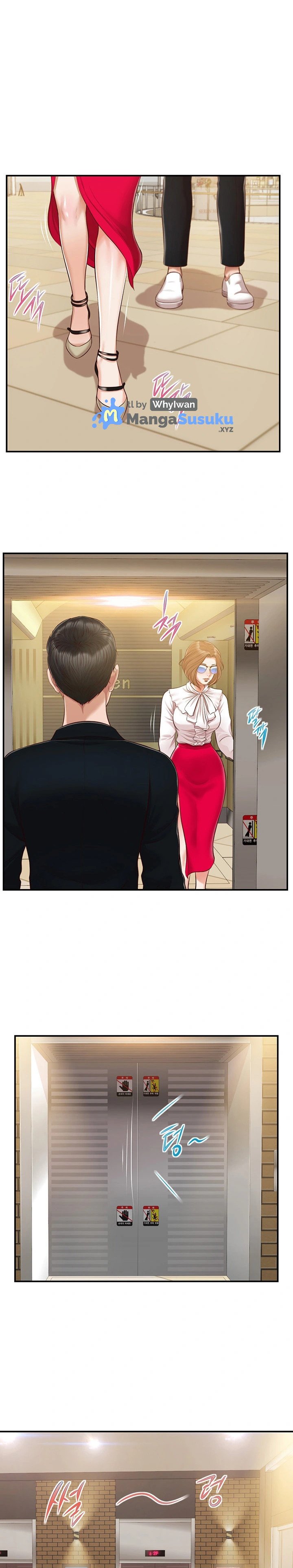 Concubine - Chapter 125 3