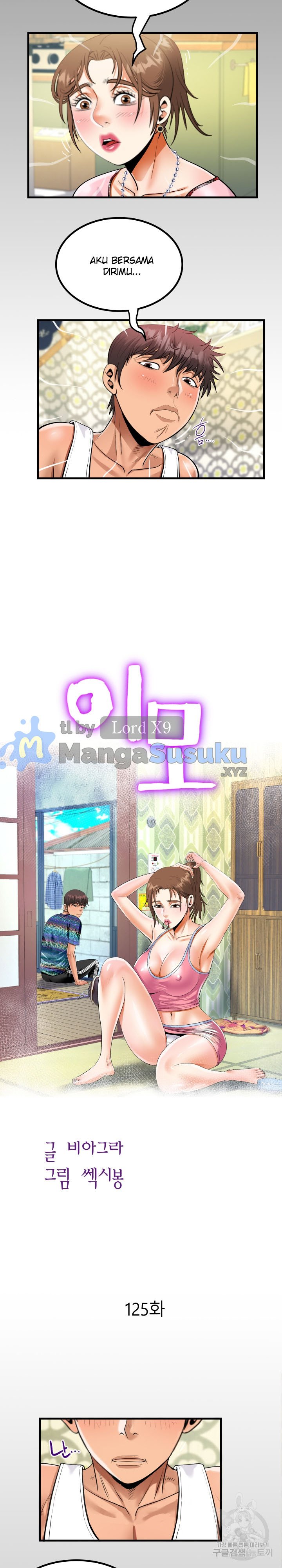 The Unforeseen Guest - Chapter 125 3